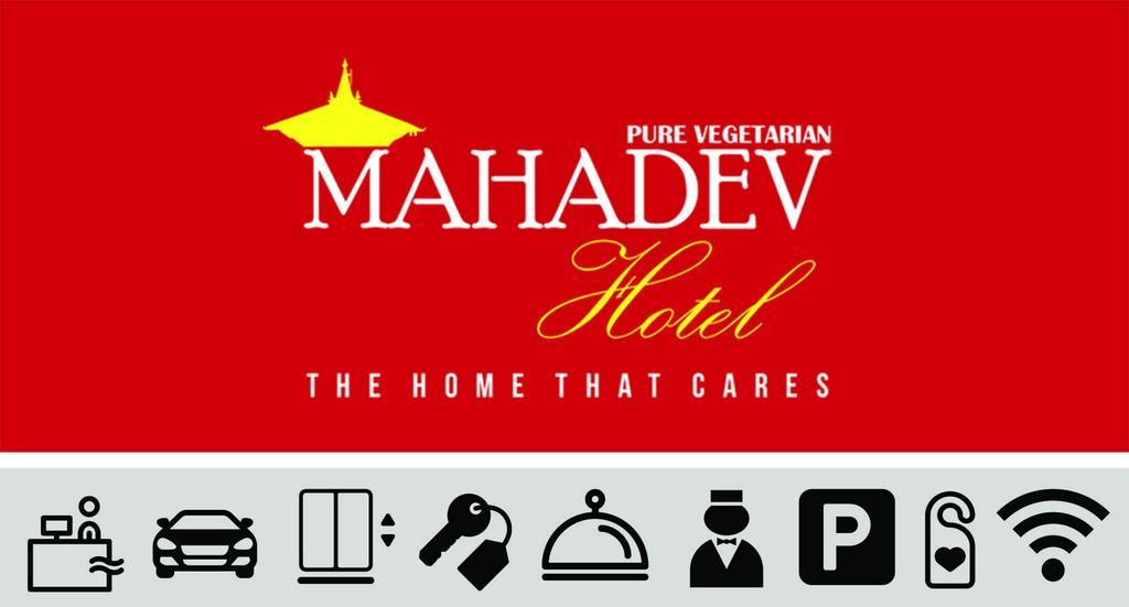 Mahadev Hotel Kathmandu Luaran gambar